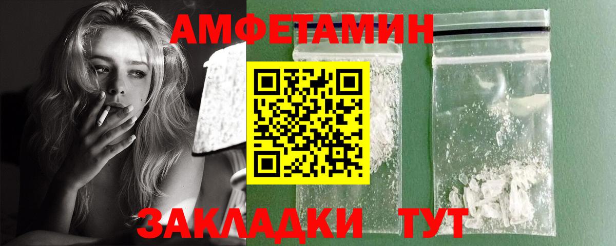 даркнет формула  АМФ  Вход с VPN  АМФ VHQ  Элиста 