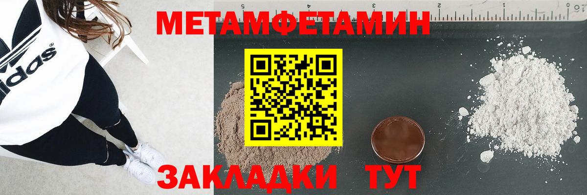 Амфетамин Розовый Элиста