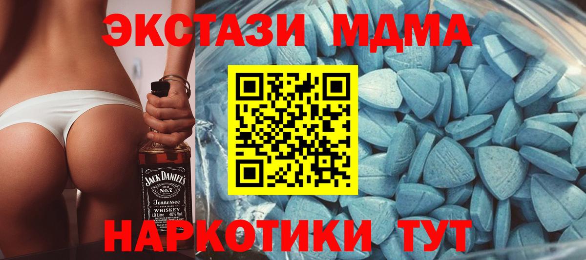 Экстази ешки Элиста