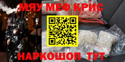 дмт Мариинск