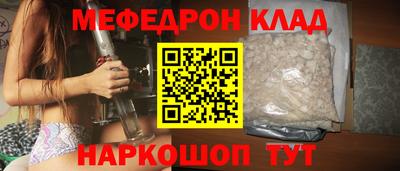 дмт Мариинск