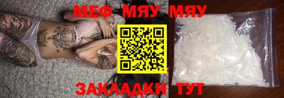 ALPHA-PVP Малоярославец