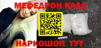 дмт Мариинск