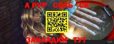 ALPHA-PVP Малоярославец