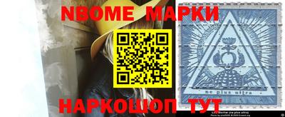 дмт Мариинск