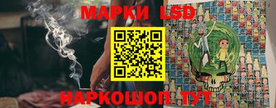 марки lsd Малгобек
