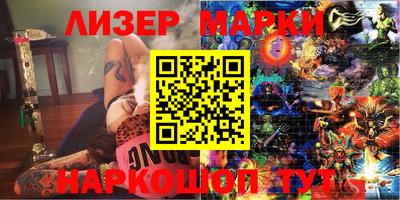 марки lsd Малгобек