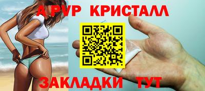 ALPHA-PVP Малоярославец
