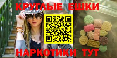 марки lsd Малгобек