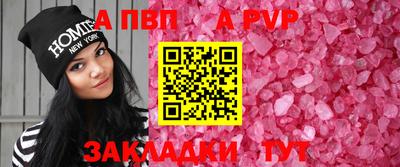 ALPHA-PVP Малоярославец
