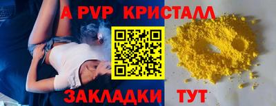дмт Мариинск