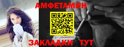 ALPHA-PVP Малоярославец