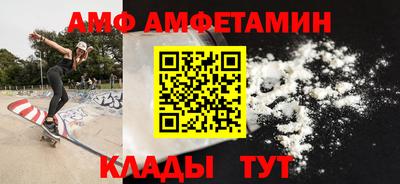 ALPHA-PVP Малоярославец