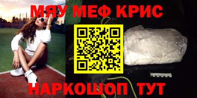 ALPHA-PVP Малоярославец
