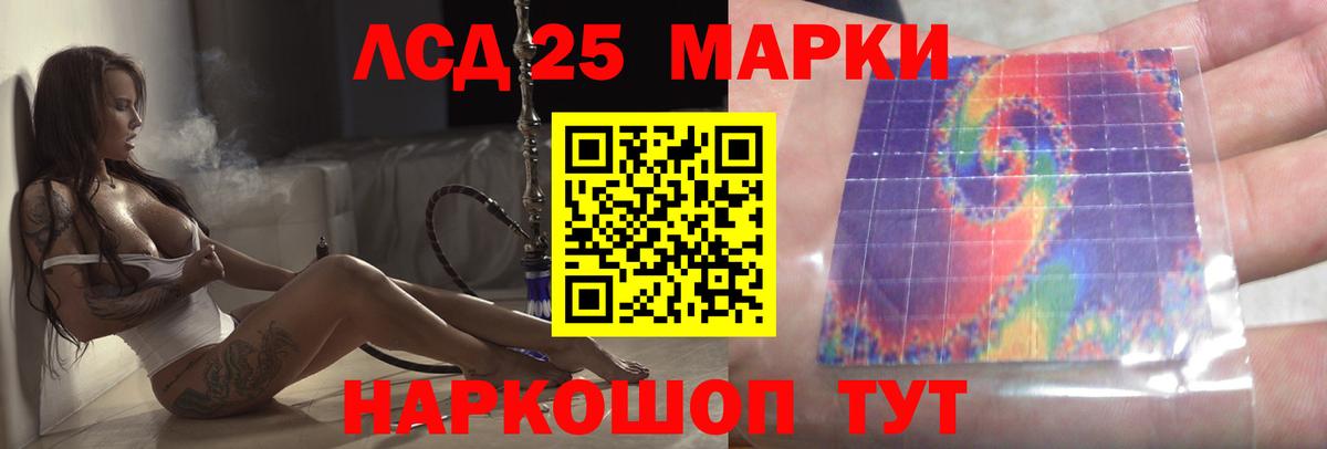 Элиста  ЛСД экстази кислота  LSD-25 экстази кислота  Вход с VPN 