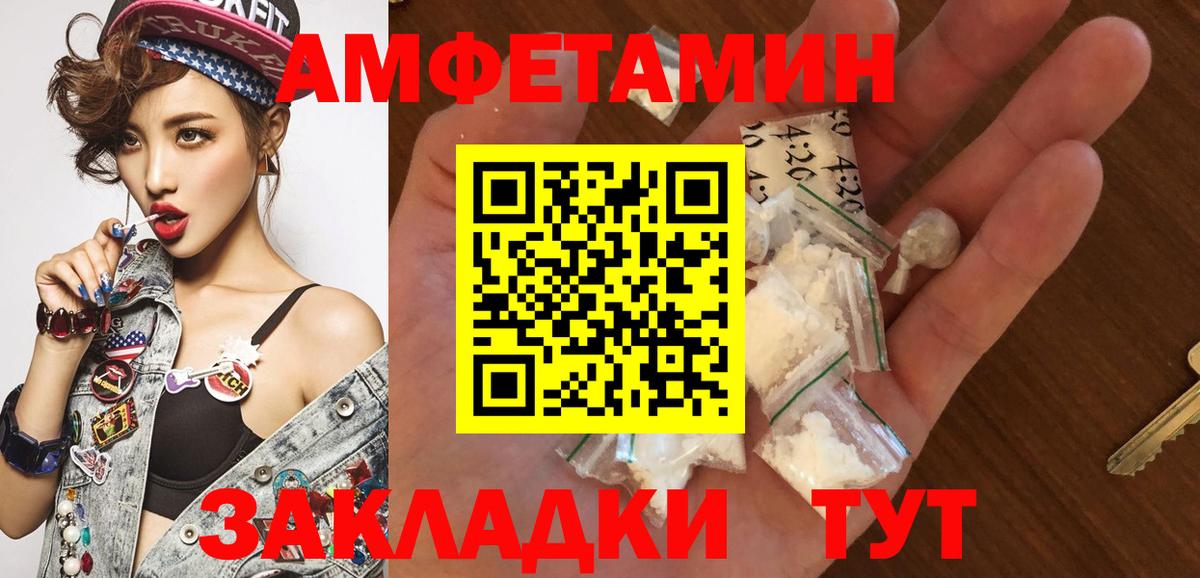 Первитин витя  Вход с VPN  Метамфетамин  Первитин витя  Элиста 