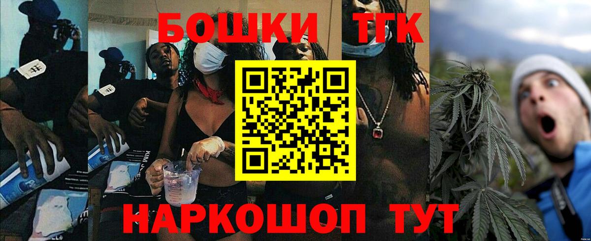 Конопля Bruce Banner  Каннабис VHQ  Элиста  Вход с VPN 